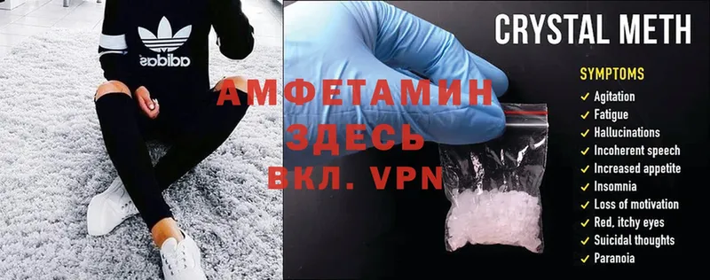 цена наркотик  Олонец  Amphetamine 97% 