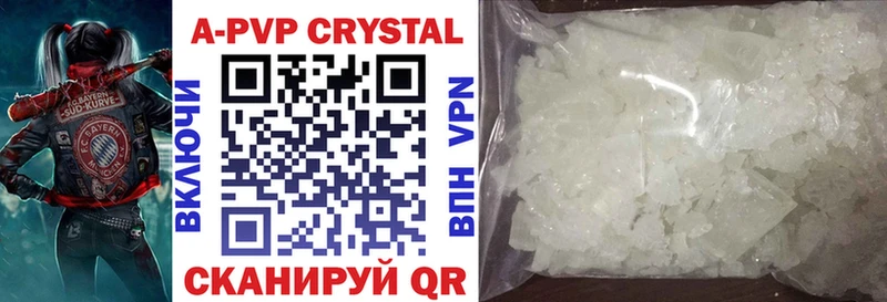 Alpha-PVP Crystall  Олонец 