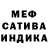 Первитин пудра MEGACUBE