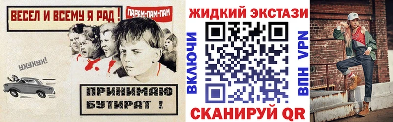 закладки  Олонец  Бутират Butirat 