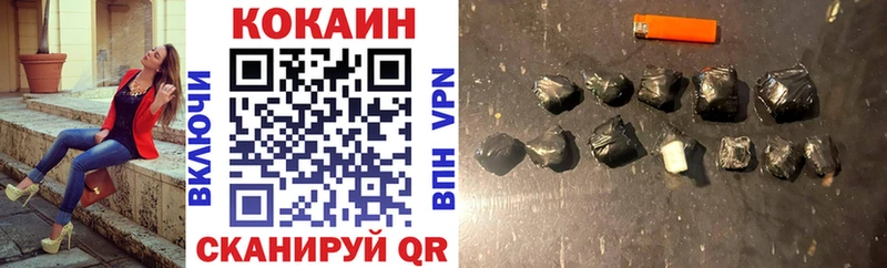 Кокаин Перу площадка Telegram Олонец