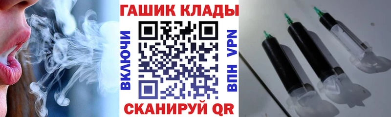 ГАШ Premium  mega сайт  Олонец 