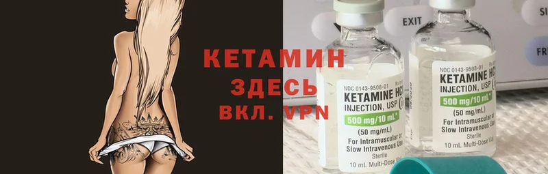 Кетамин ketamine  hydra зеркало  Олонец  продажа наркотиков 