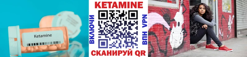 Кетамин ketamine  Олонец 