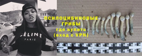метамфетамин Надым