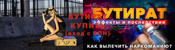 мефедрон Навашино