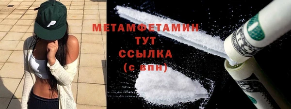 метамфетамин Надым