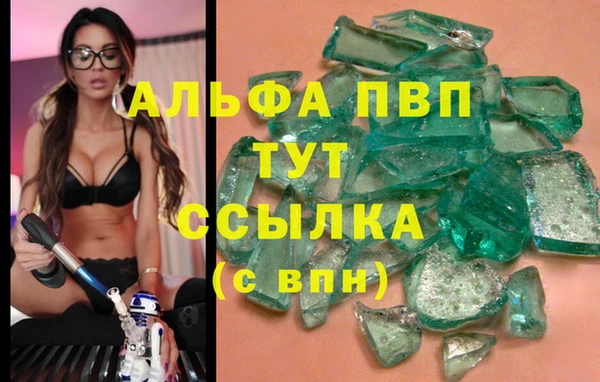 метамфетамин Надым