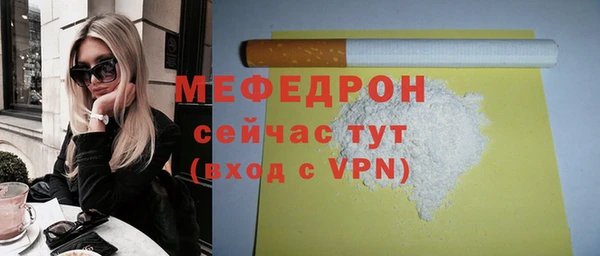 каннабис Нефтегорск