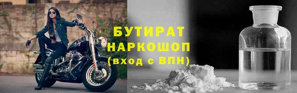 мефедрон Навашино