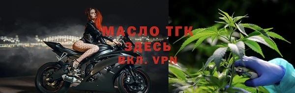 каннабис Нефтегорск