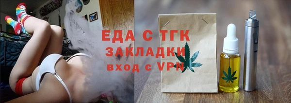 каннабис Нефтегорск