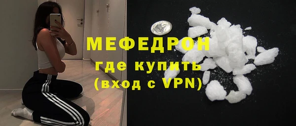мефедрон Навашино