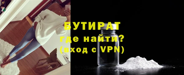 метамфетамин Надым