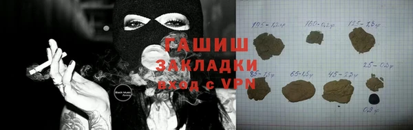 мефедрон Навашино