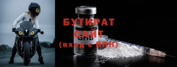 мефедрон Навашино