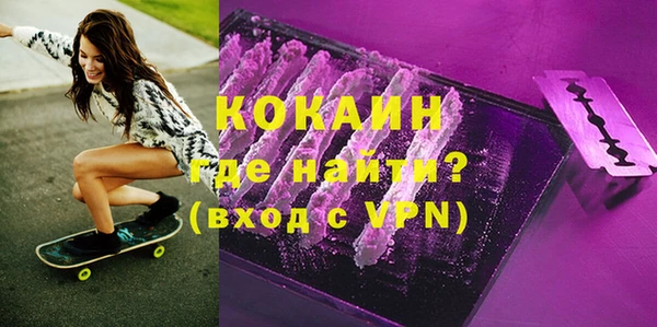 метамфетамин Надым