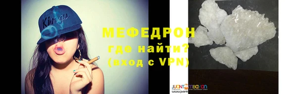 соль ск Нея