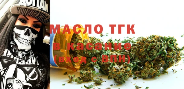 метамфетамин Надым