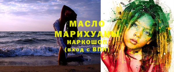 гашишное масло Наволоки