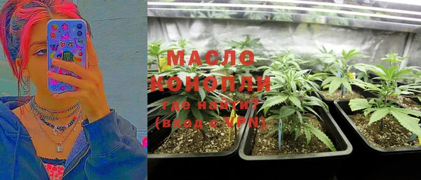 метамфетамин Надым