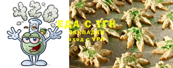 соль ск Нея