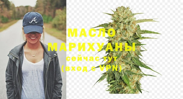 метамфетамин Надым