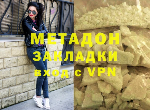мефедрон Навашино