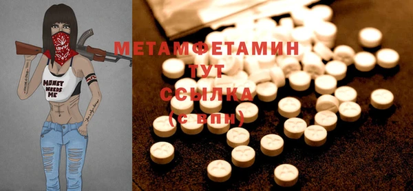 соль ск Нея