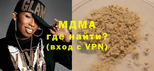 мефедрон Навашино