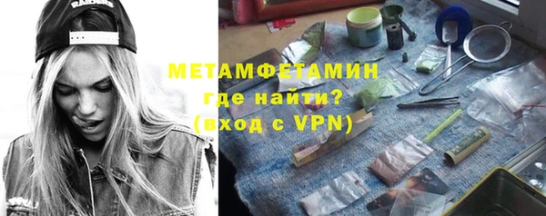 мефедрон Навашино