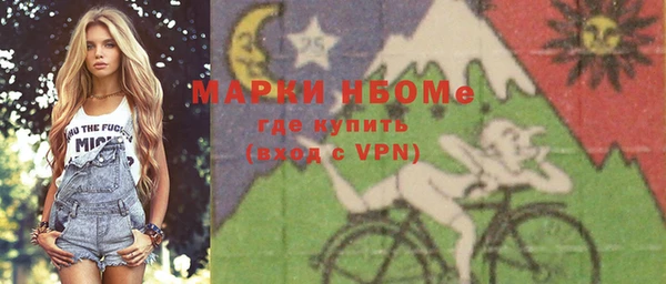гашишное масло Наволоки