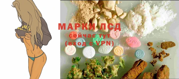 метамфетамин Надым