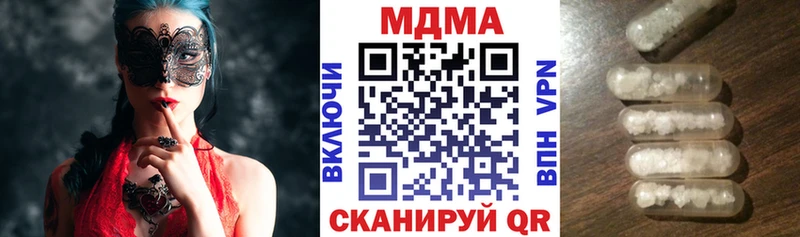 MDMA кристаллы  мега вход  Олонец 