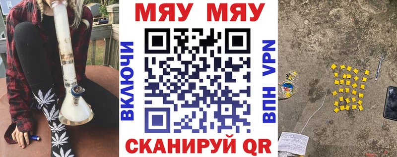 купить наркотик OMG зеркало Меф мяу мяу Олонец