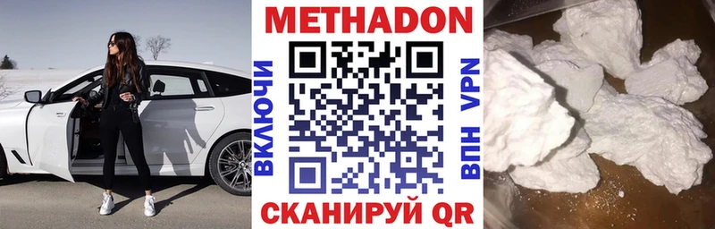 даркнет сайт  ОМГ ОМГ ссылки  Метадон мёд  Олонец 