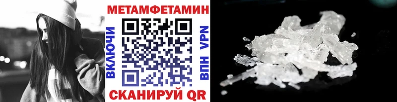 МЕТАМФЕТАМИН винт  Олонец 